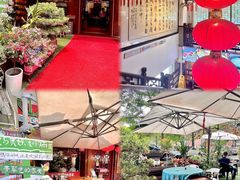 -山水茶艺馆·点心粤菜·30年老字号