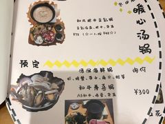 -馥家小馆(黔灵山公园店)