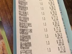 账单-添好运点心专门店(深水埗店)