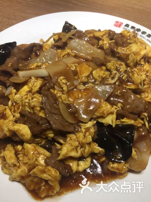 直隶安家牛肉罩饼醋溜肉片木须图片 - 第32张