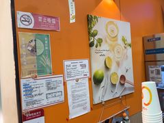 -CoCo都可(搜秀城店)