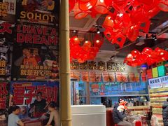 -大芊金重庆串串火锅(南京路店)