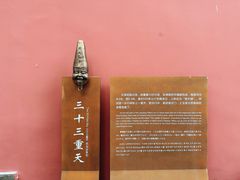 -丰都鬼城名山景区