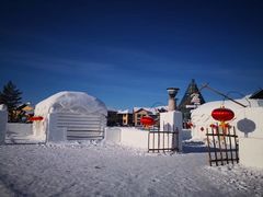-北极村旅游风景区
