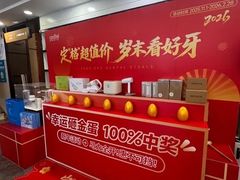 -深圳富茂格伦菲尔口腔门诊部(龙华清湖总院)