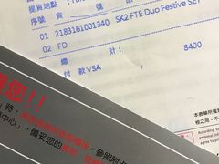 -升恒昌免税商店(桃园国际机场店)