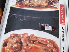 -金阁家常菜(贵阳路店)