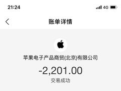 -Apple零售店(深圳益田假日广场店)
