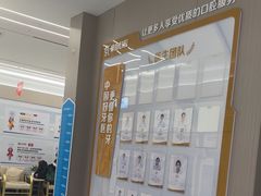 -咿呀口腔(光谷分院)