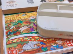 -灶座小锅烀饼·铁锅炖(全国总店)