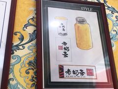 -桥门程记(兰州南关夜市店)