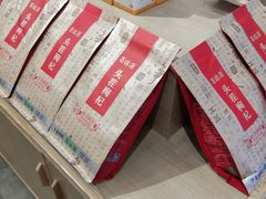 -百瑞源枸杞(玉皇阁店)