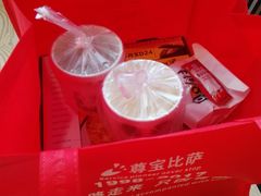 -尊宝比萨(杨美店)