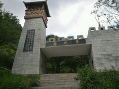 -广元唐家河嘉怡客栈