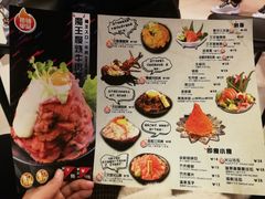 菜单-魔丼屋(日月光店)
