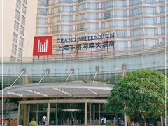 -上海千禧海鸥大酒店