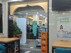 -西域美食(西直门南小街店)