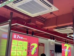 -7只羊·鲜羊肉串·地锅鸡精酿(玄武墨香路店)