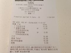 -麦当劳(百联西郊购物中心店)