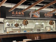 -太二酸菜鱼(门头沟龙湖天街店)