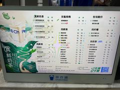 -茶百道(七星路店)