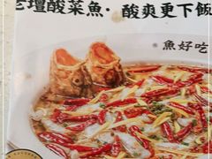 -江渔儿酸菜鱼·拔草餐厅(虎门君乐汇店)