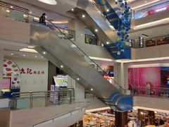 -海港城购物中心