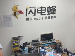 -铭修苹果华为手机平板维修服务(杨浦区店)