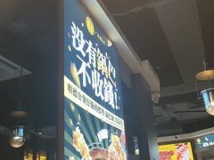 门面-顺德公广东猪肚鸡·煲仔饭(白石洲店)