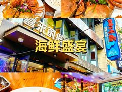 -喜来酌海鲜·饺子(和平一店)