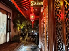 -不倒翁·徽天下名菜楼(马鞍山路店)