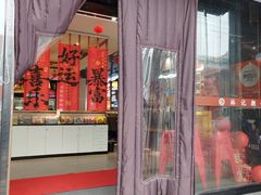 -林记潮牛·牛肉火锅(上马墩店)