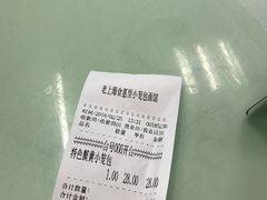 -食惠里小笼包面馆(越秀店)