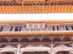 -呈坎景区
