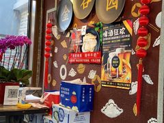 -金谷园饺子·烧烤(人大总店)