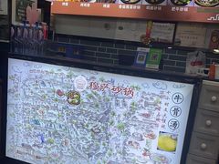 -清真·穆萨砂锅(大皮院店)