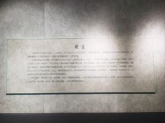 -大钟寺古钟博物馆