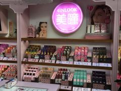 -4iNLOOK美瞳店(上海日月光中岛店)