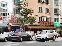 -华福羊汤馆(小市总店)