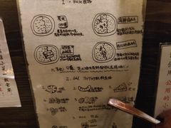 菜单-金龙咖喱