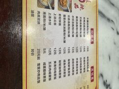 -益寿炖品店