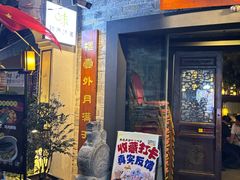 -一味大院•桐庐菜传承店(春江路店)