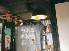 -腰子哥烤串(石佛营炫特店)