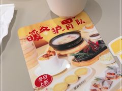 -蔡澜点心(三里屯T+MALL店)