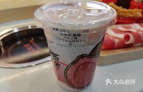 Passion Fruit Coconut Cup