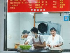 -旺泉餐饮店·清真牛肉面馆