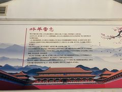-炑羊香烤全羊(西三旗店)