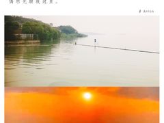-古尚锦酒楼·水上餐厅