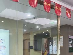 -爱尚大众口腔(团结店)