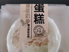-糕小爱·动物奶油生日蛋糕定制(合肥总店)